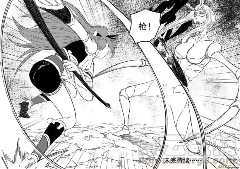 虎x鹤 妖师录_h 第358话 危（下） 第16页