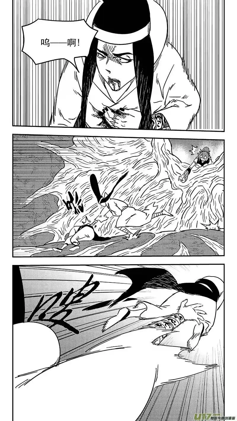 虎x鹤 妖师录_h 第358话 危（下） 第3页
