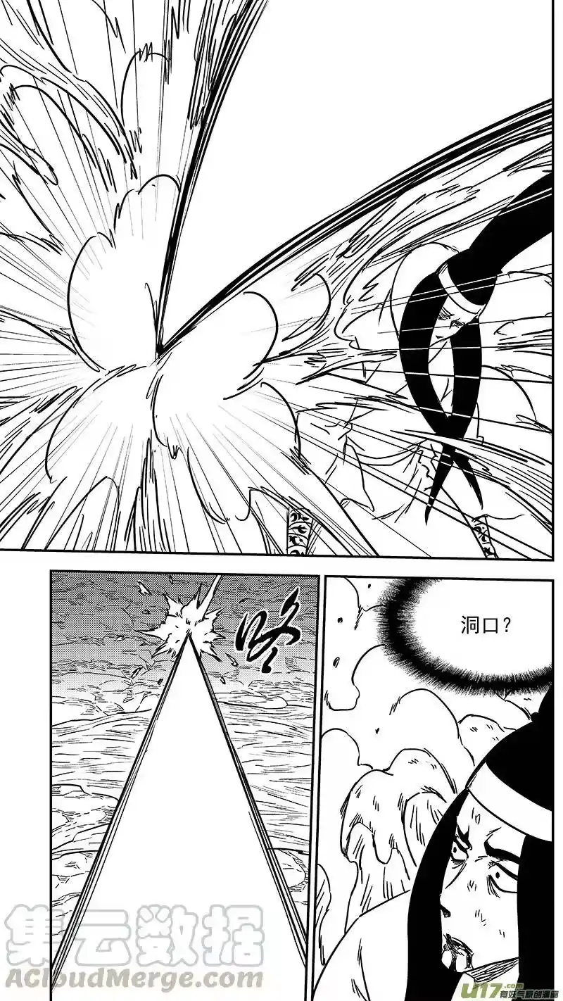 虎x鹤 妖师录_h 第359话 救兵 第1页