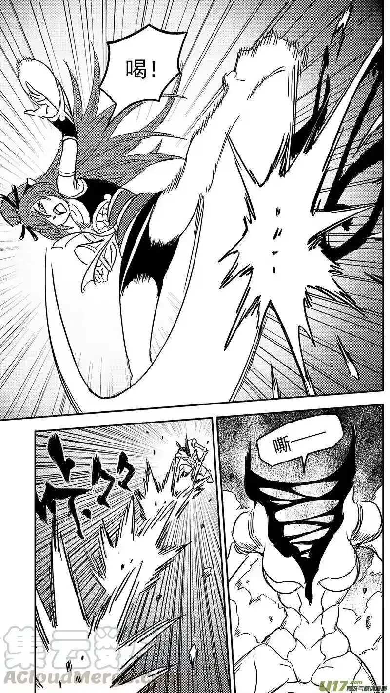 虎x鹤 妖师录_h 第359话 救兵 第10页