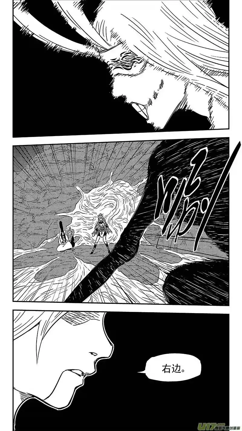 虎x鹤 妖师录_h 第359话 救兵 第12页