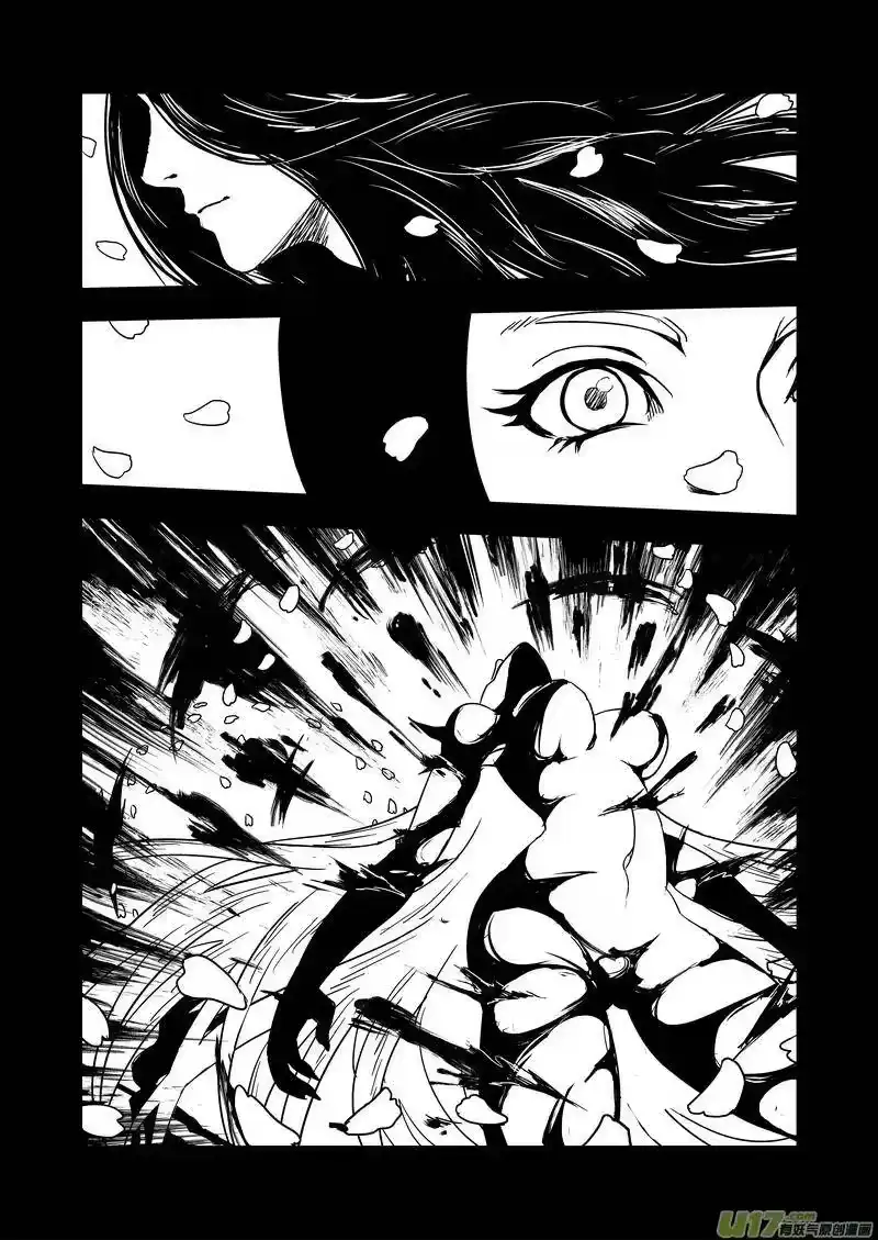 虎x鹤 妖师录_h 37 倒数 第5页