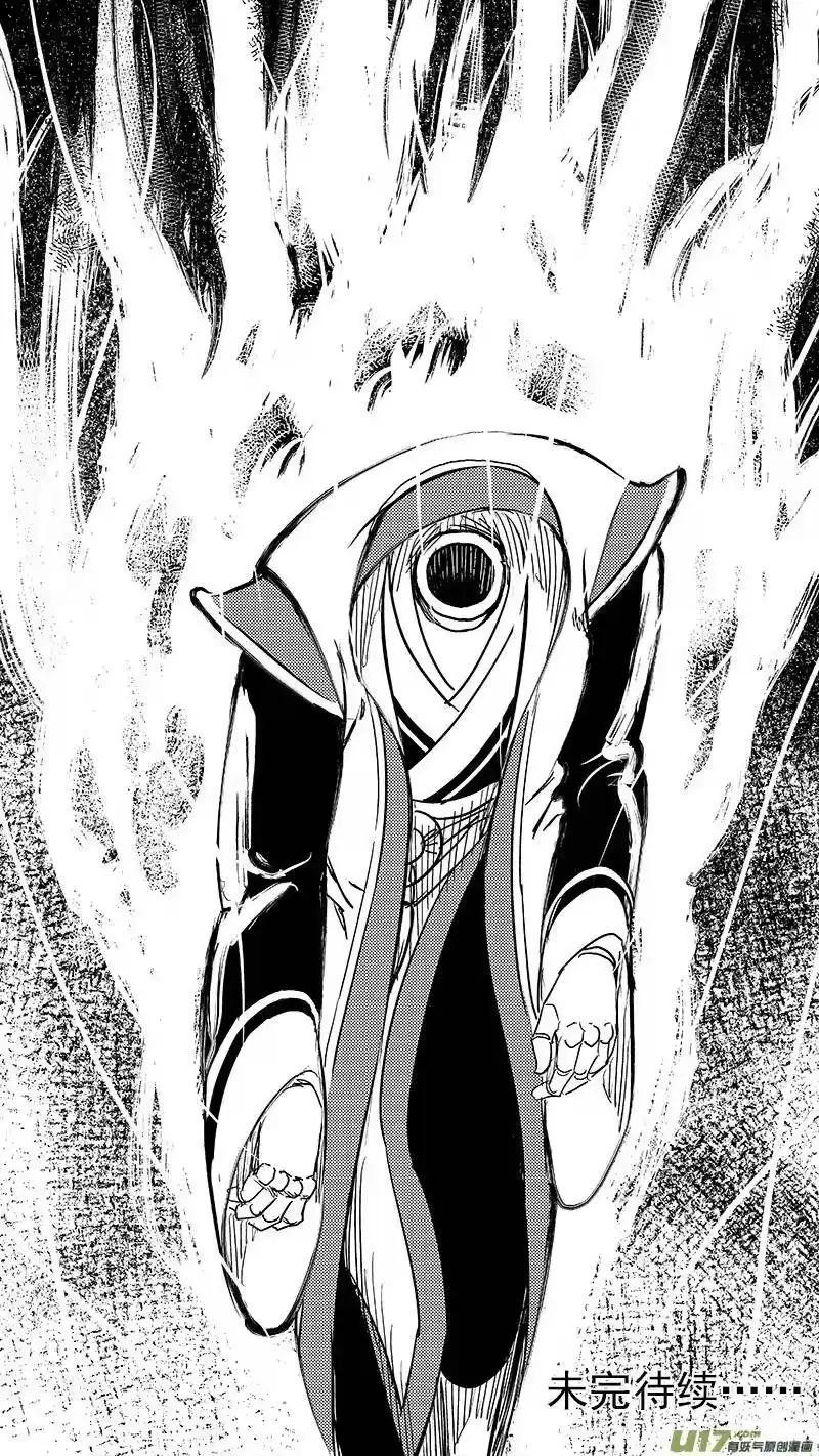虎x鹤 妖师录_h 第360话 殊死恶战（上） 第15页