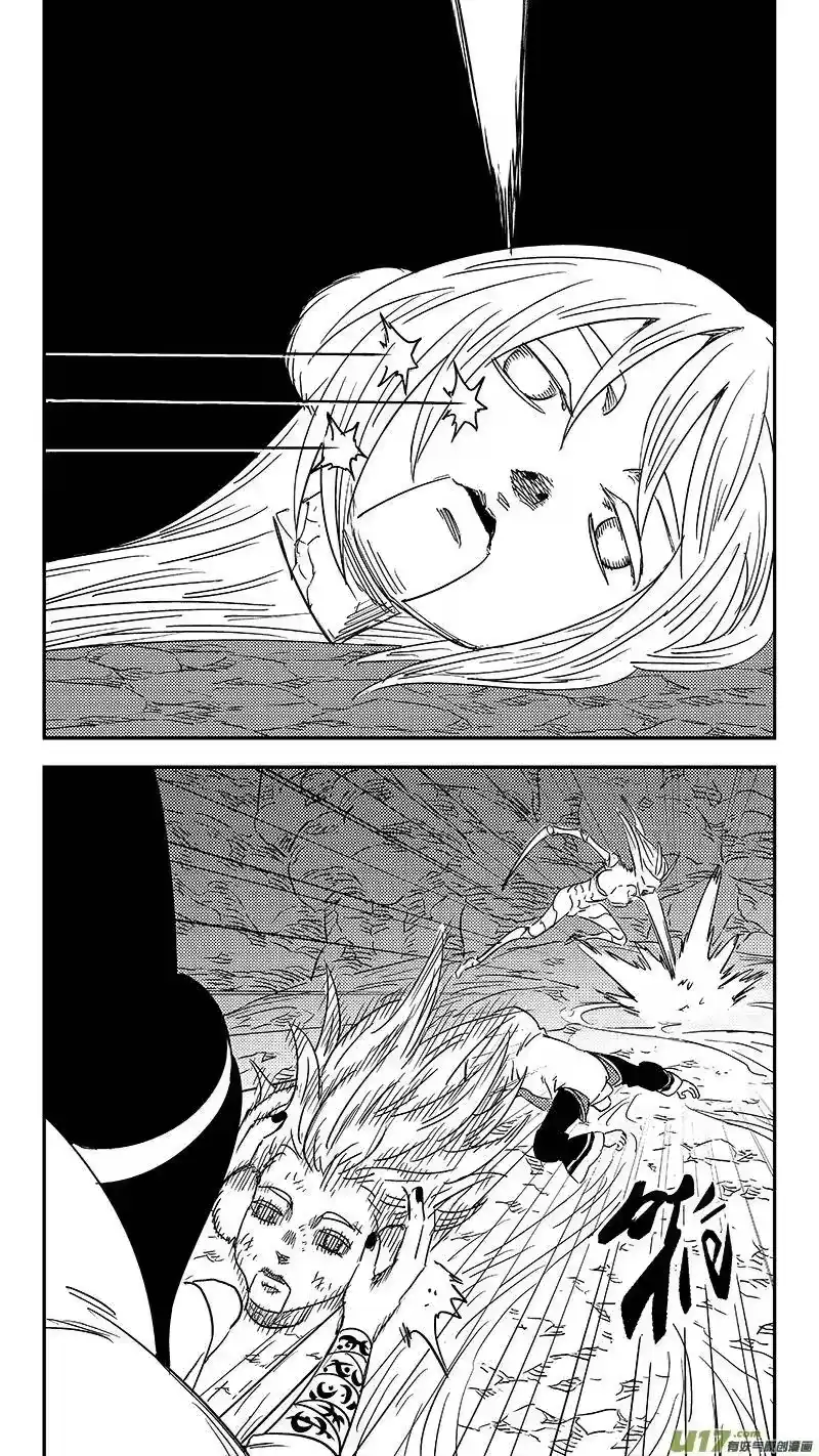 虎x鹤 妖师录_h 第361话 殊死恶战（中） 第2页