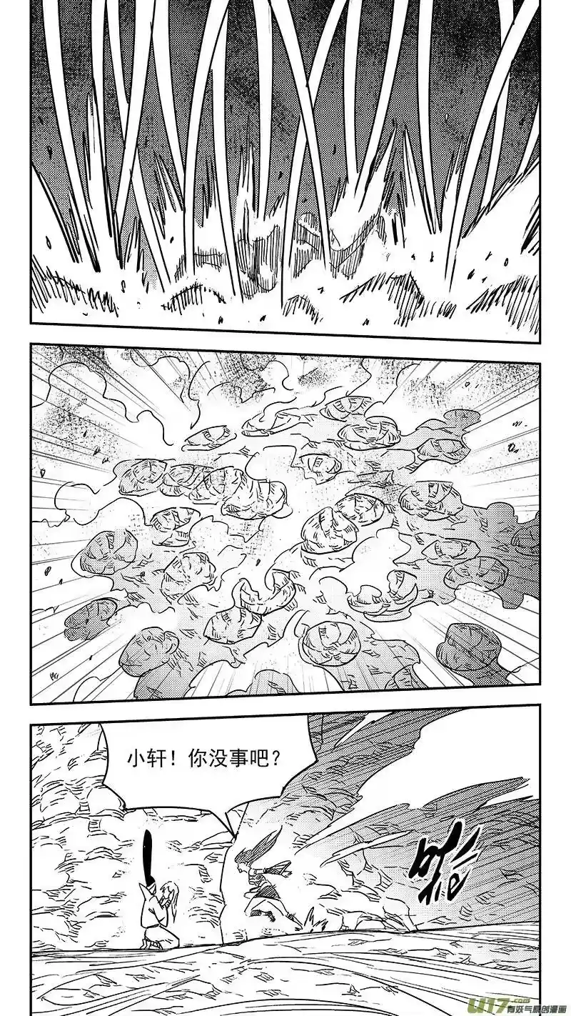 虎x鹤 妖师录_h 第361话 殊死恶战（中） 第5页