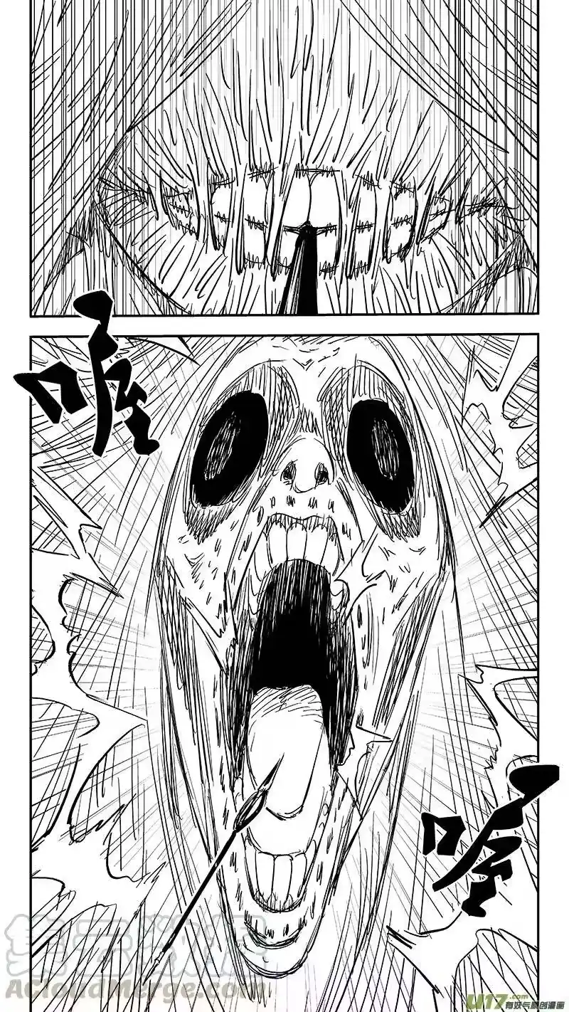 虎x鹤 妖师录_h 第363话 殊死恶战（下下） 第10页