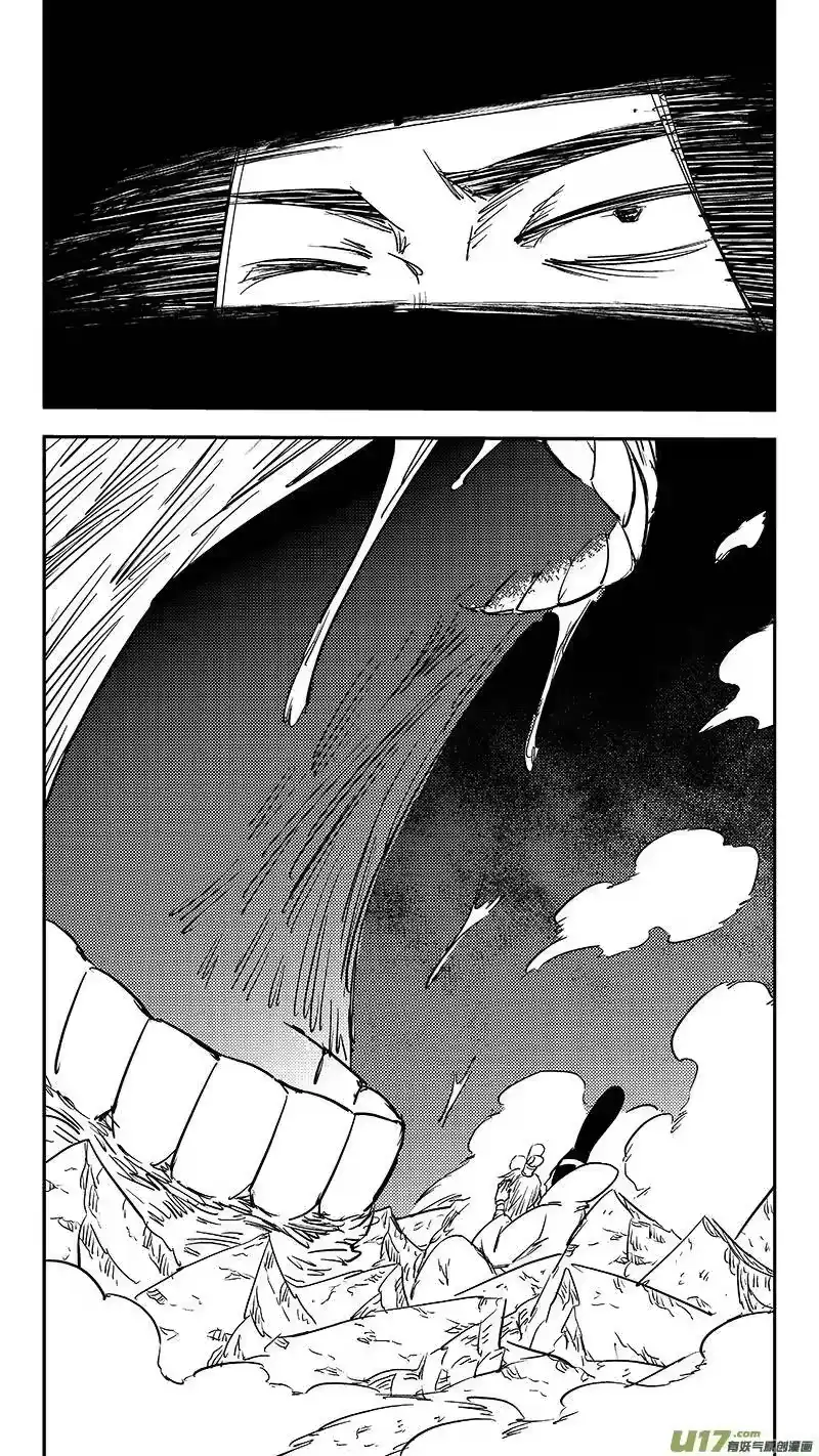 虎x鹤 妖师录_h 第363话 殊死恶战（下下） 第15页