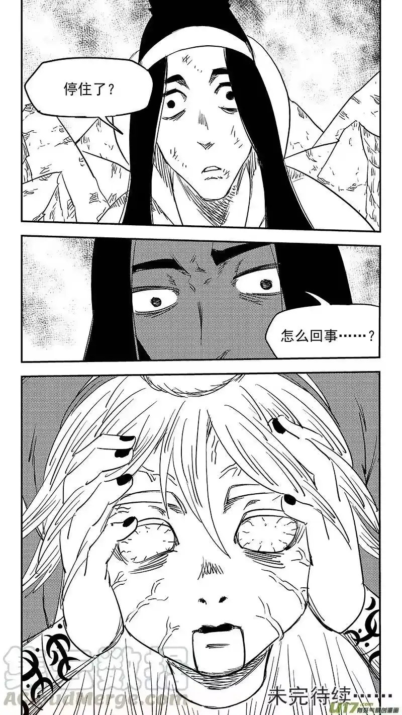 虎x鹤 妖师录_h 第363话 殊死恶战（下下） 第16页