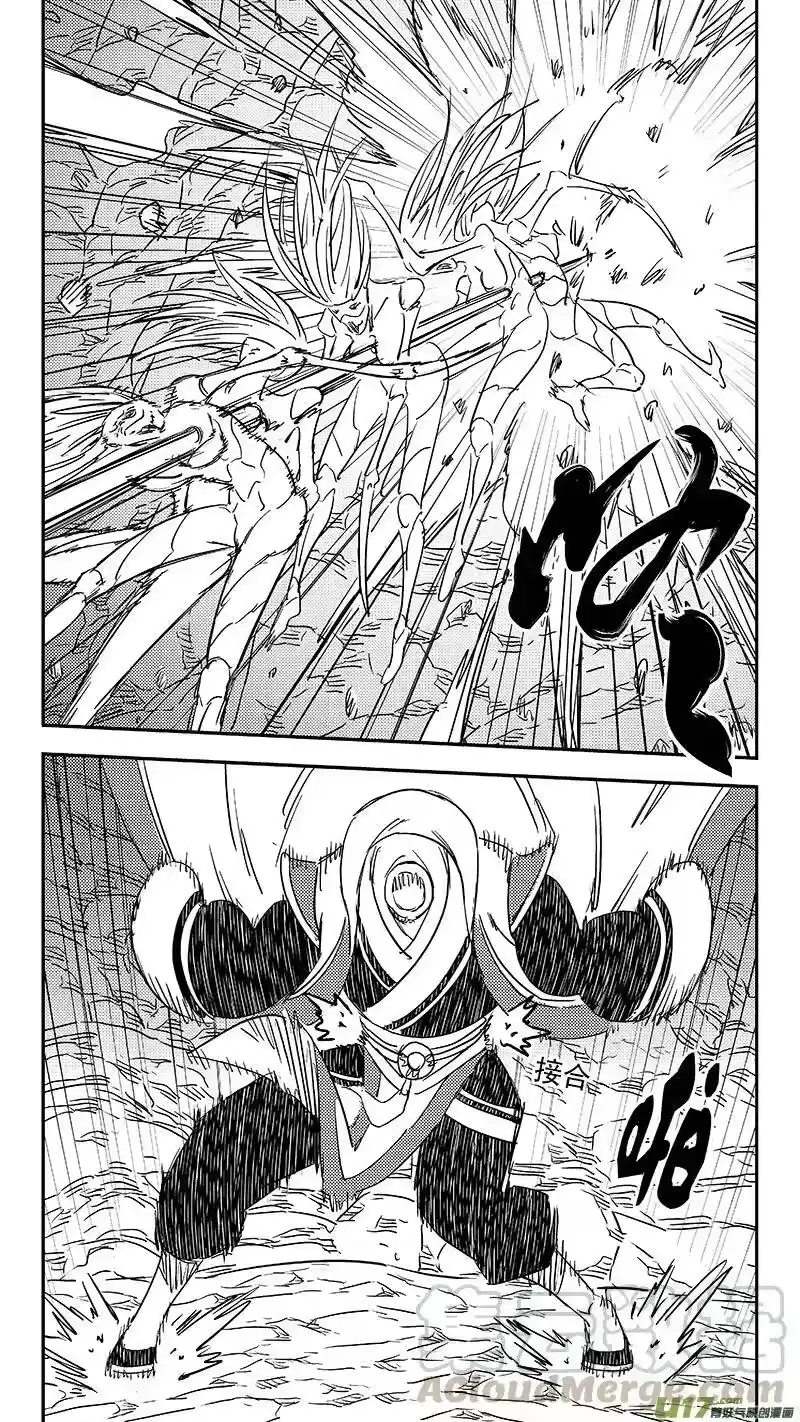 虎x鹤 妖师录_h 第363话 殊死恶战（下下） 第7页