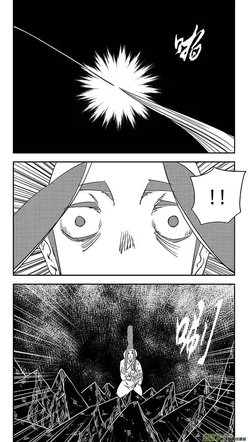 虎x鹤 妖师录_h 第364话 殊死恶战（下下下） 第12页