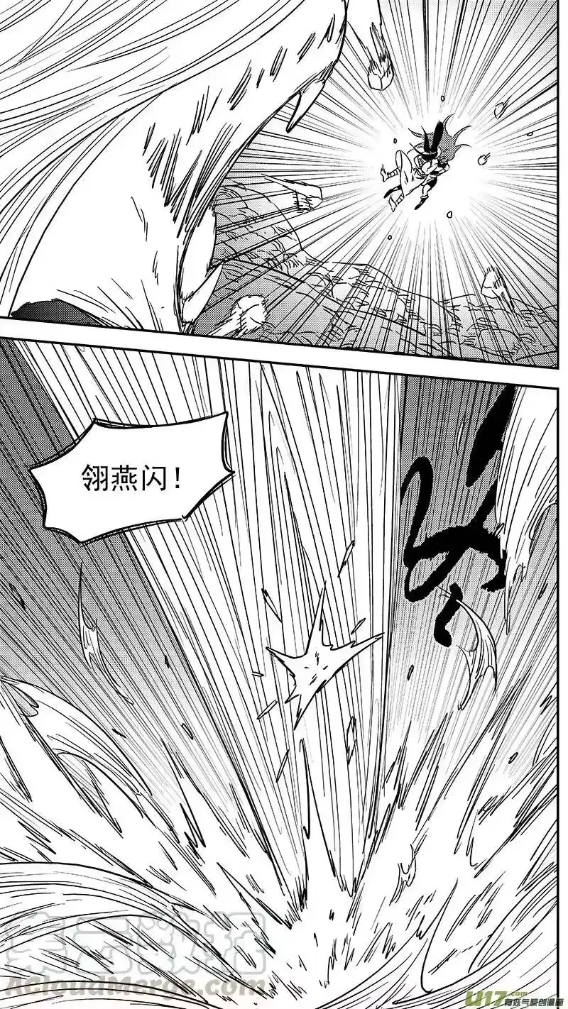 虎x鹤 妖师录_h 第365话 殊死恶战（下下下下） 第10页