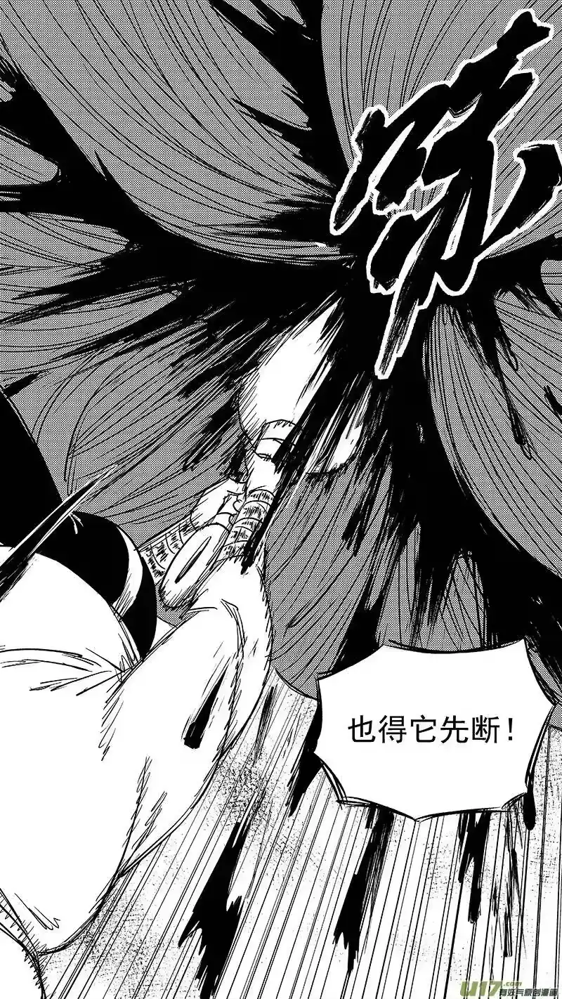 虎x鹤 妖师录_h 第366话 断气 第15页
