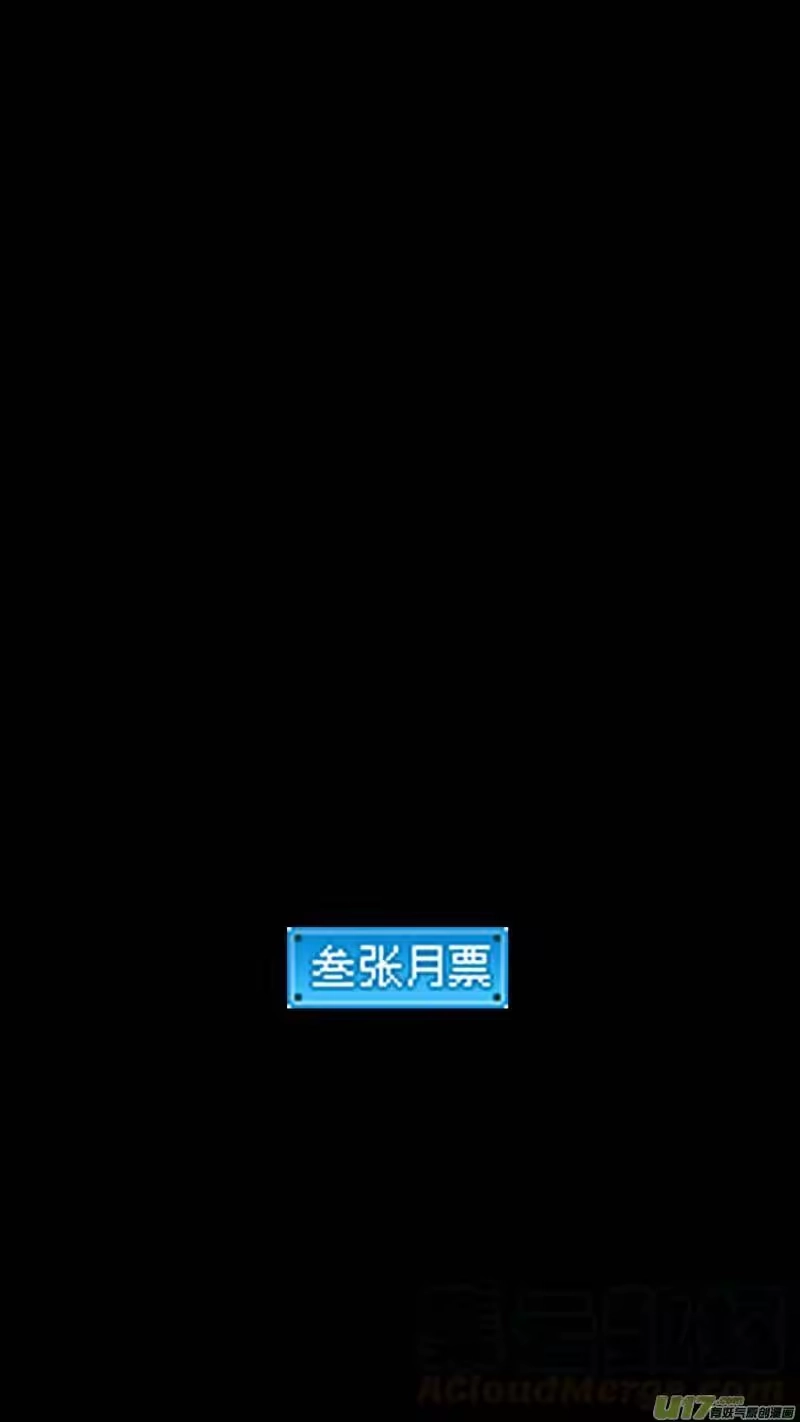 虎x鹤 妖师录_h 第366话 断气 第19页