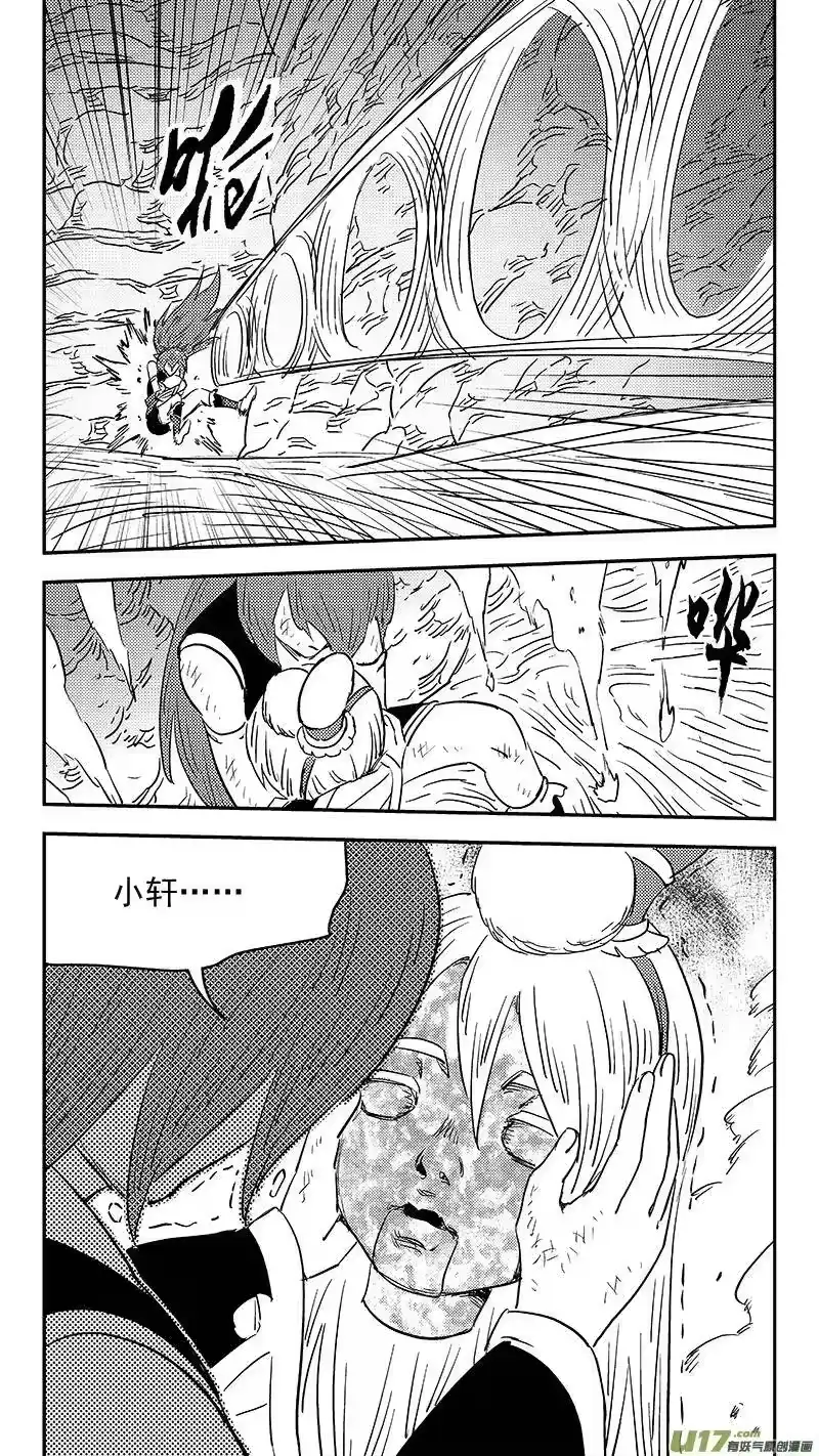虎x鹤 妖师录_h 第366话 断气 第2页