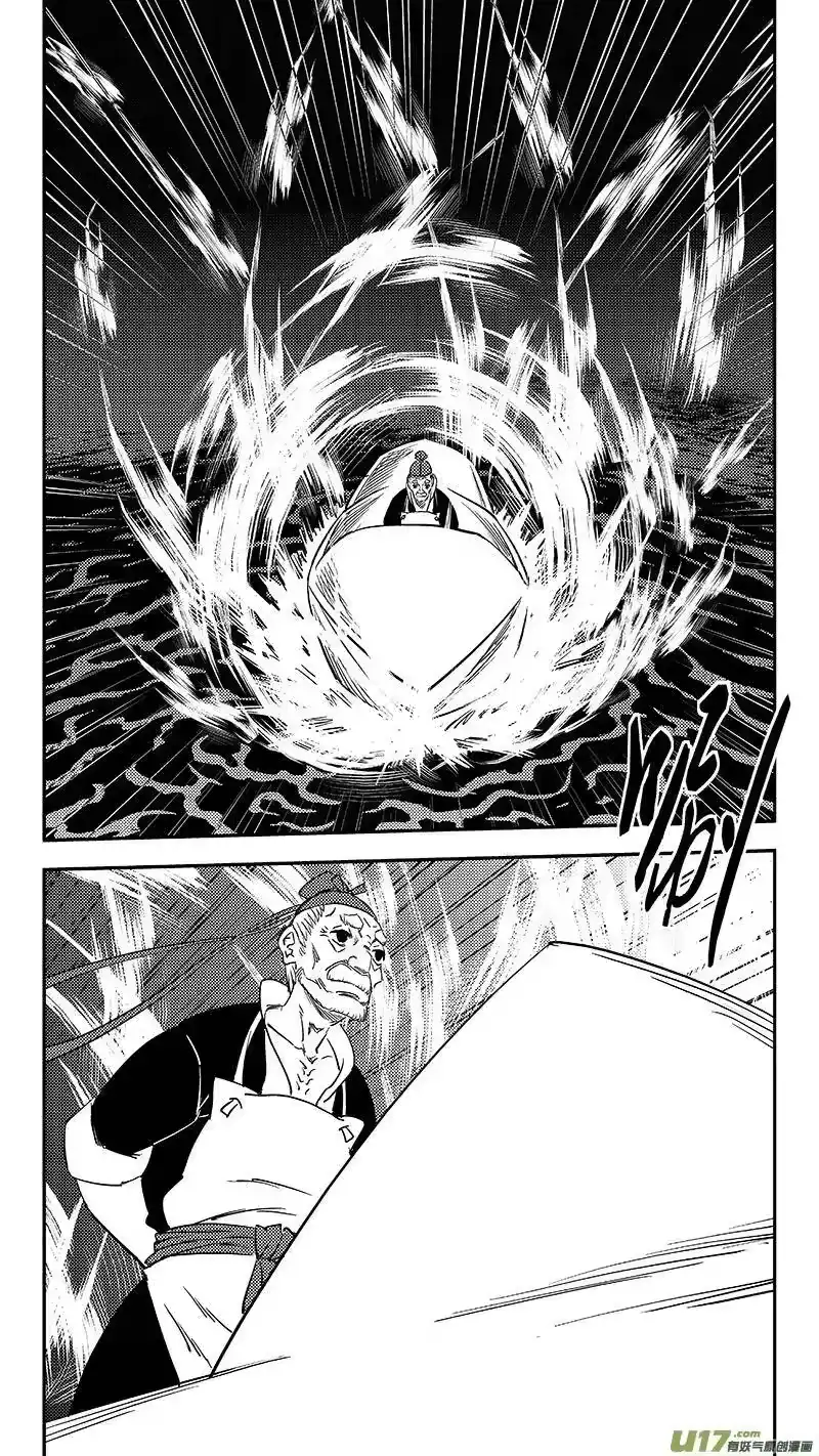 虎x鹤 妖师录_h 第370话 先头卒 第6页