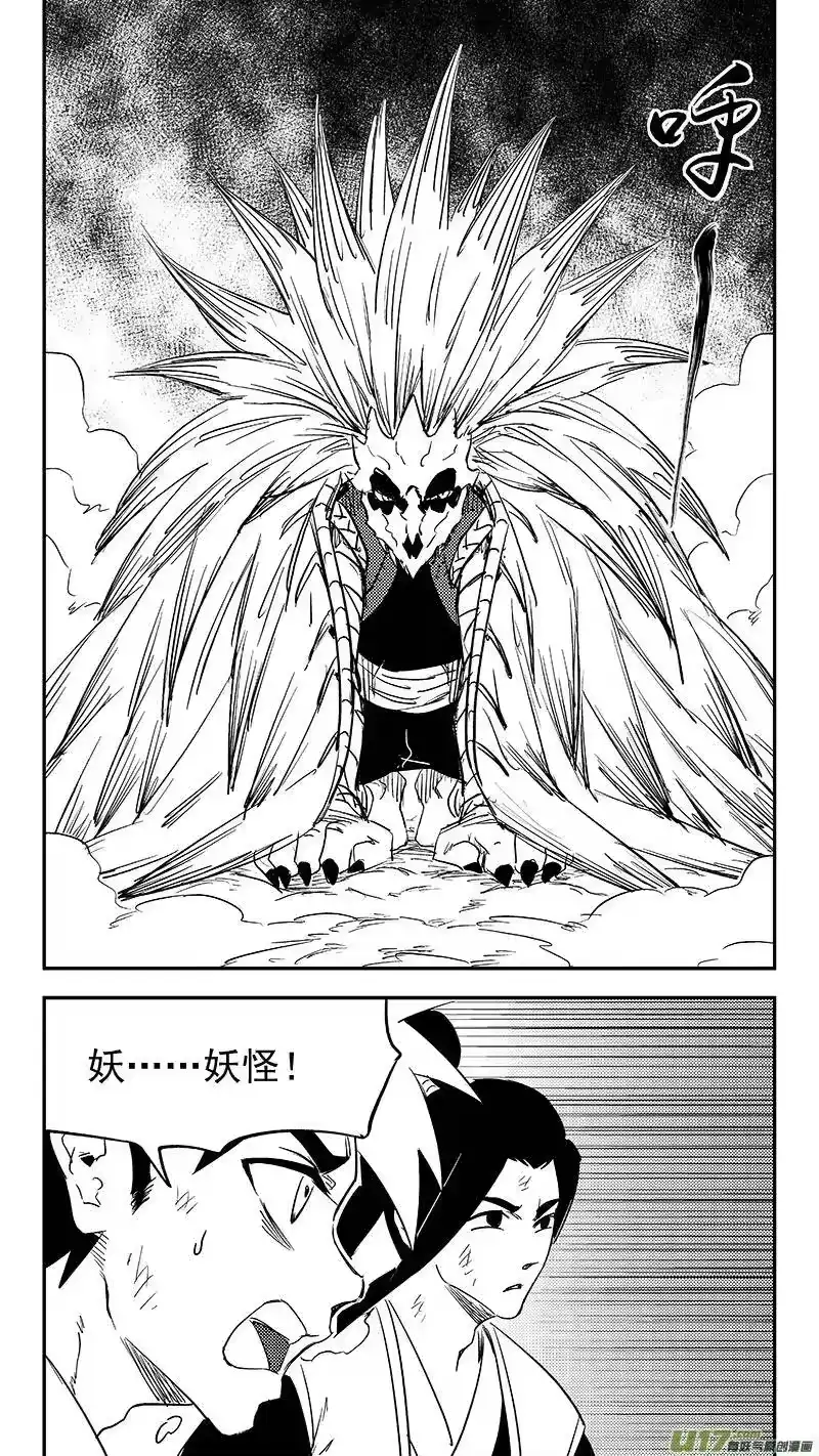 虎x鹤 妖师录_h 第371话 妖魔 第5页