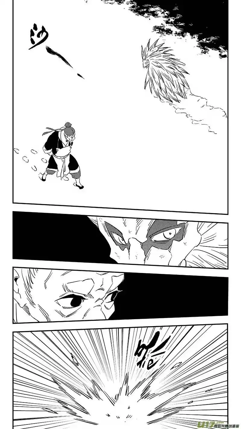 虎x鹤 妖师录_h 第371话 妖魔 第8页