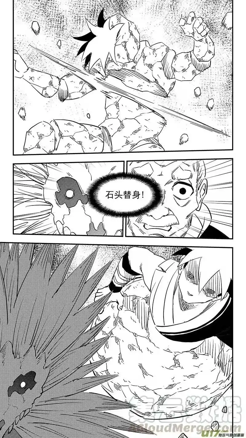 虎x鹤 妖师录_h 第372话 练手 第10页