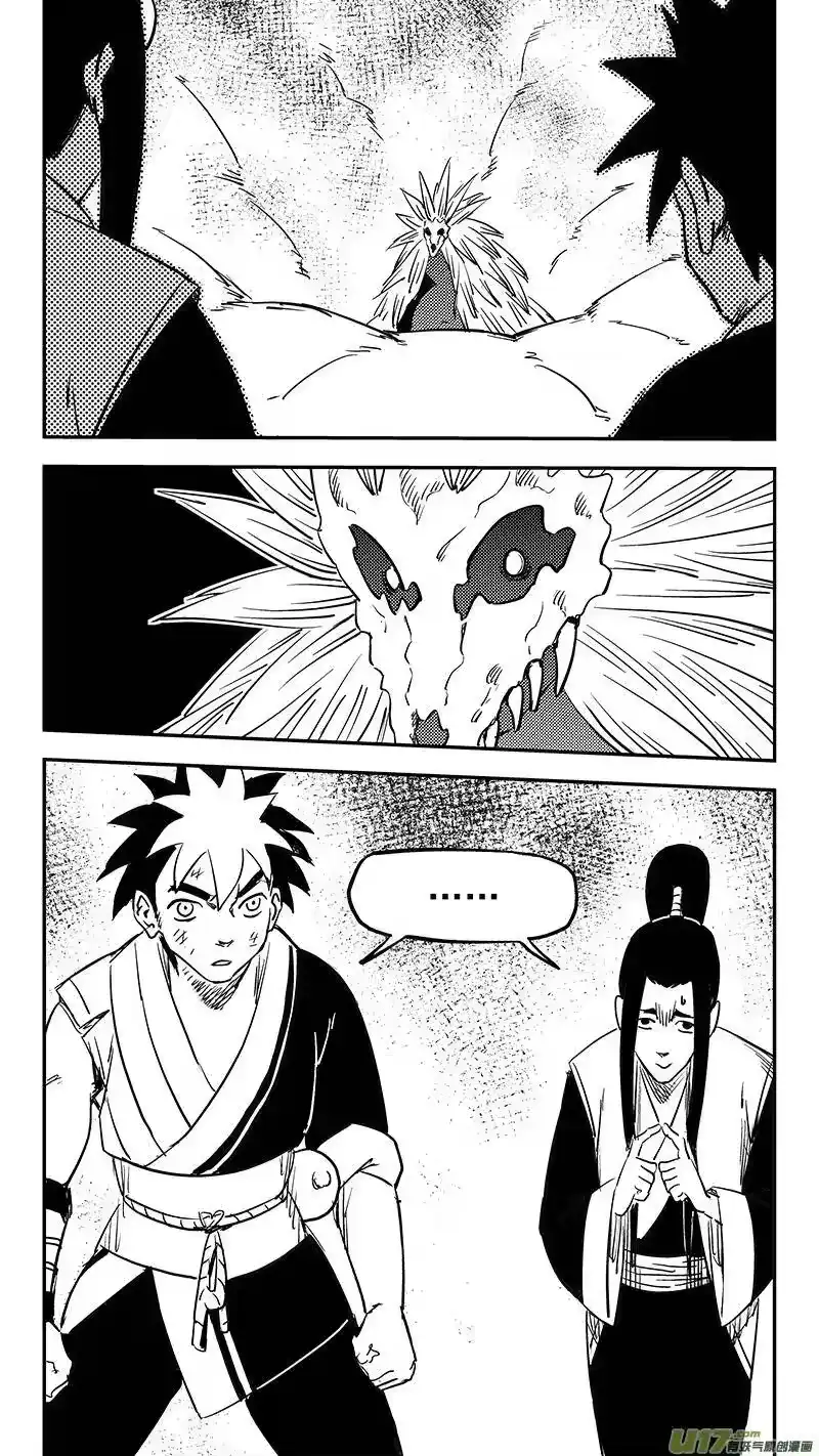 虎x鹤 妖师录_h 第372话 练手 第5页