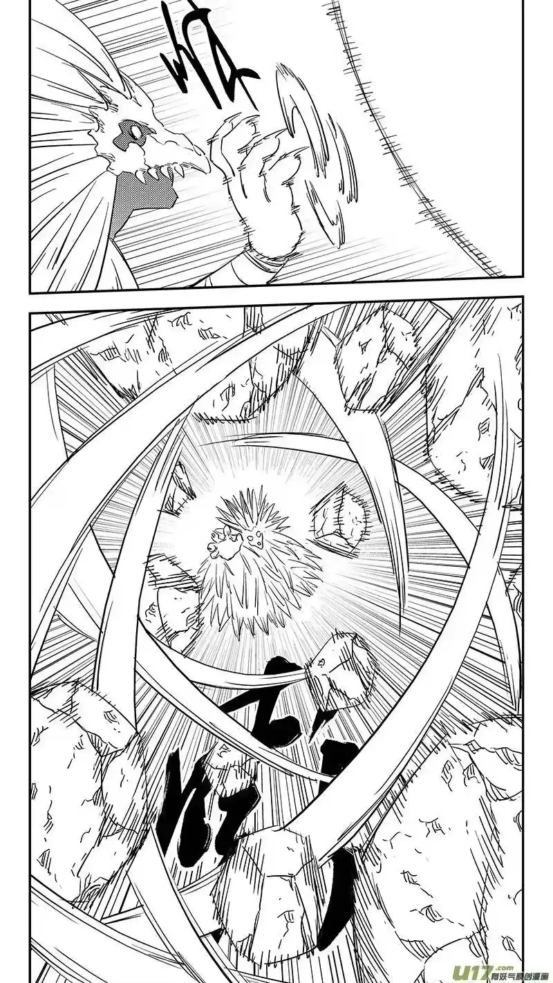 虎x鹤 妖师录_h 第372话 练手 第8页