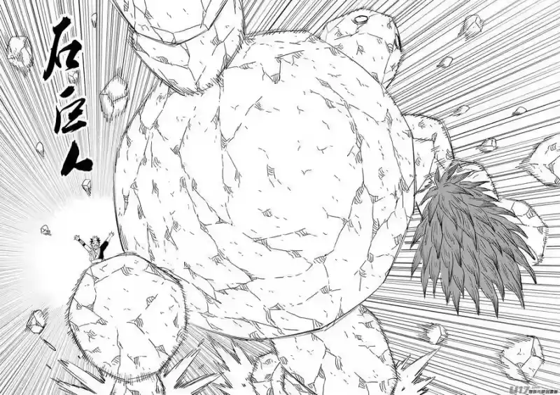 虎x鹤 妖师录_h 第373话 一步登天 第5页