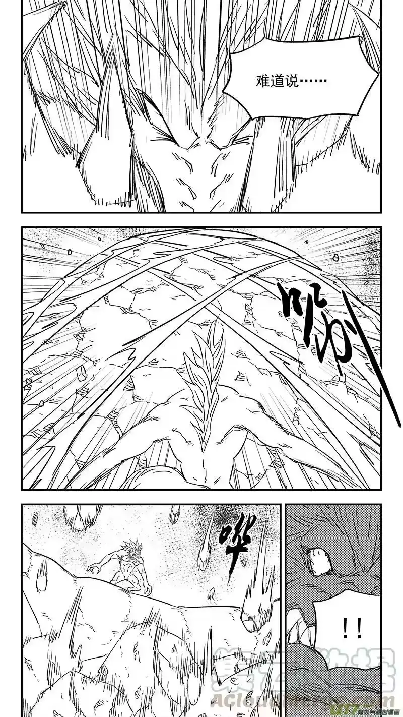 虎x鹤 妖师录_h 第374话 震慑 第3页