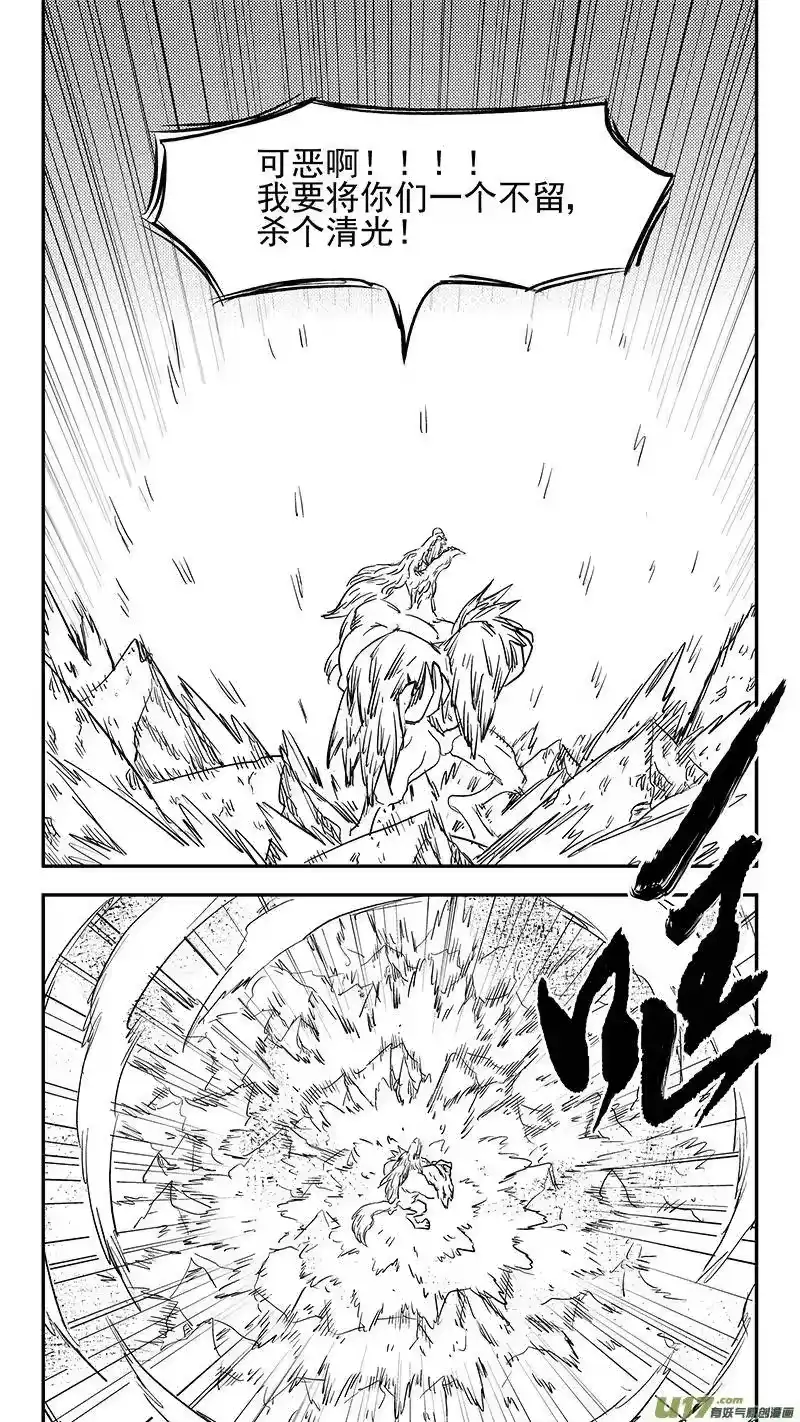 虎x鹤 妖师录_h 第374话 震慑 第6页