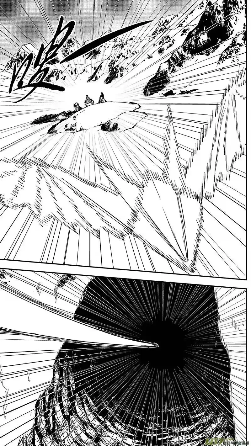 虎x鹤 妖师录_h 第375话 救 第6页