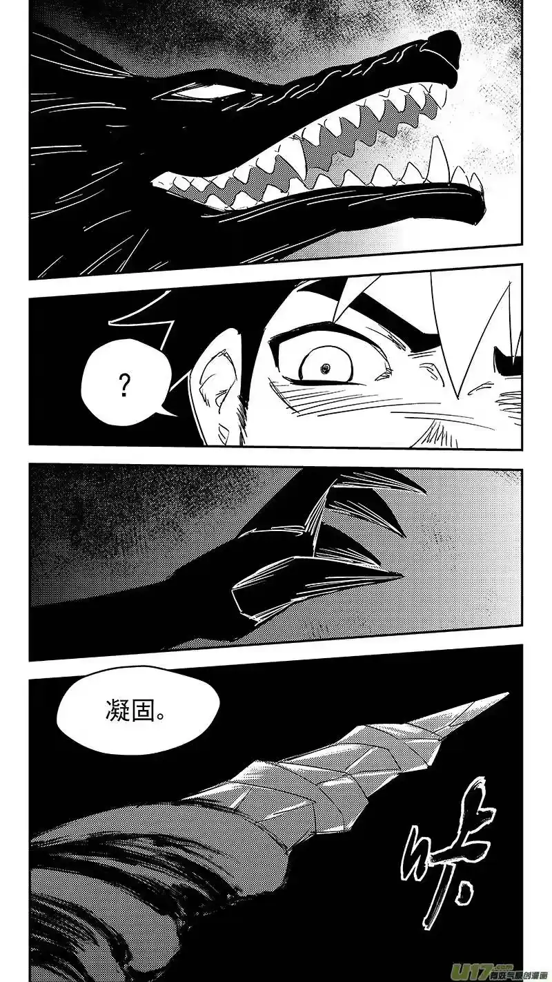 虎x鹤 妖师录_h 第377话 血战 第15页