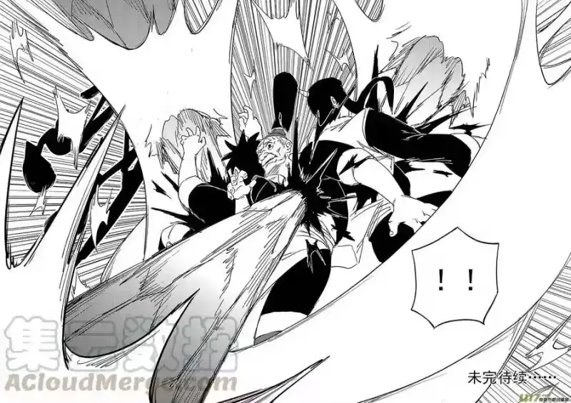 虎x鹤 妖师录_h 第377话 血战 第16页