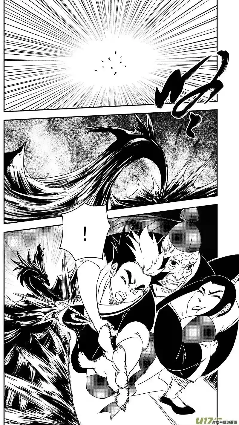 虎x鹤 妖师录_h 第377话 血战 第5页