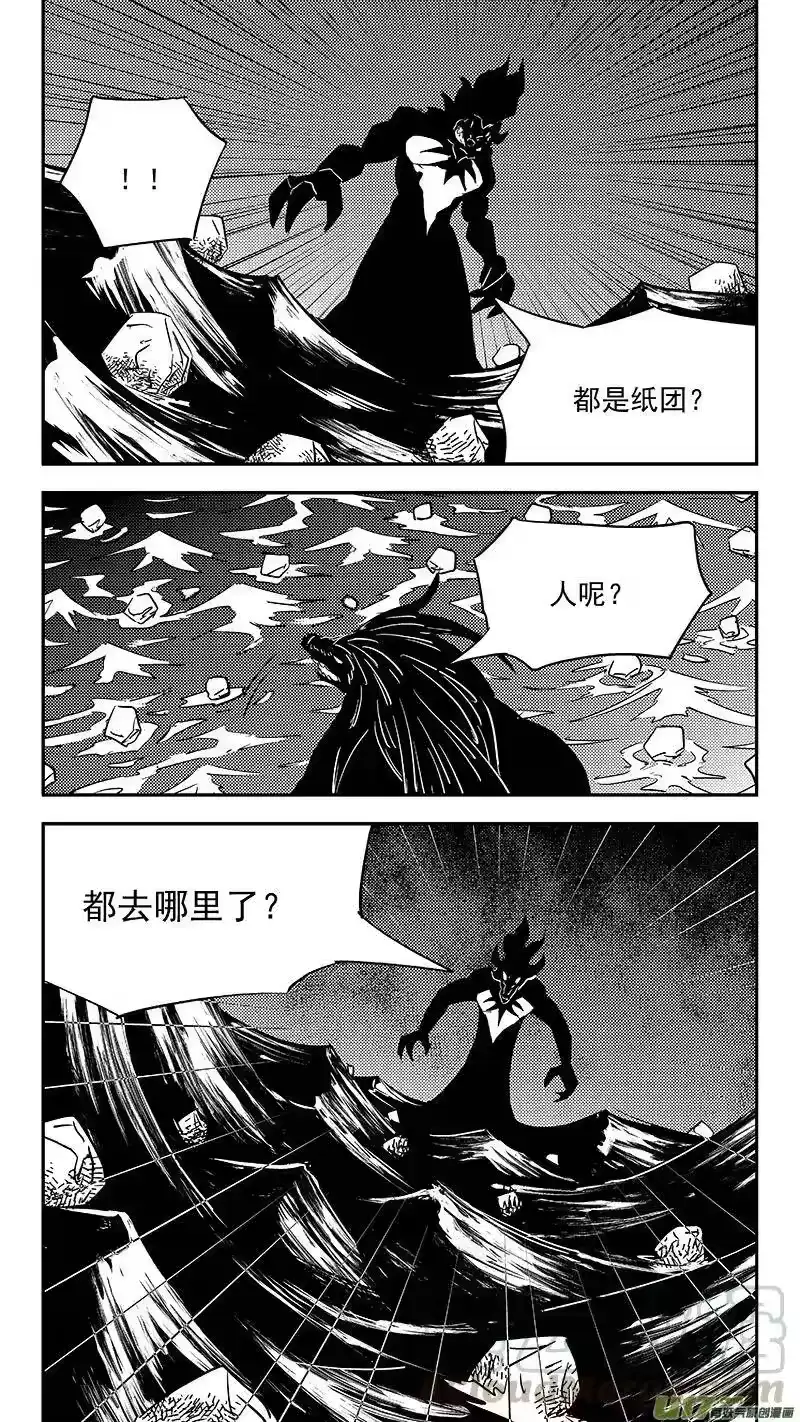 虎x鹤 妖师录_h 第378话 二掌柜的预判 第4页