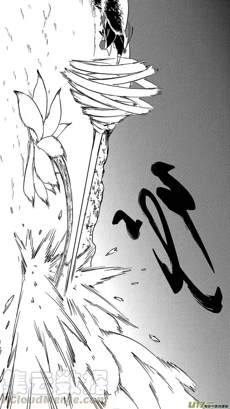 虎x鹤 妖师录_h 第380话 花园 第10页