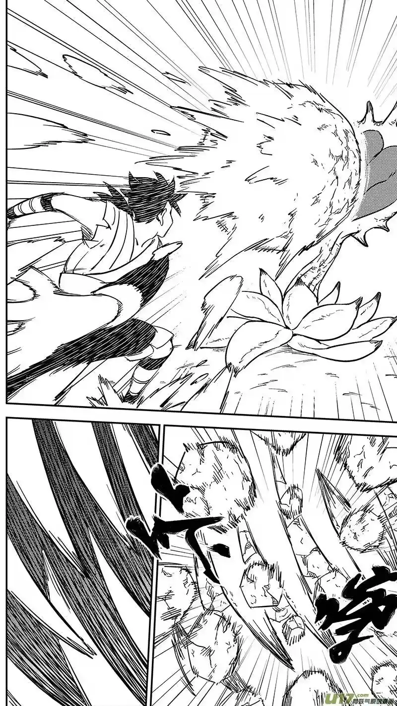 虎x鹤 妖师录_h 第380话 花园 第8页