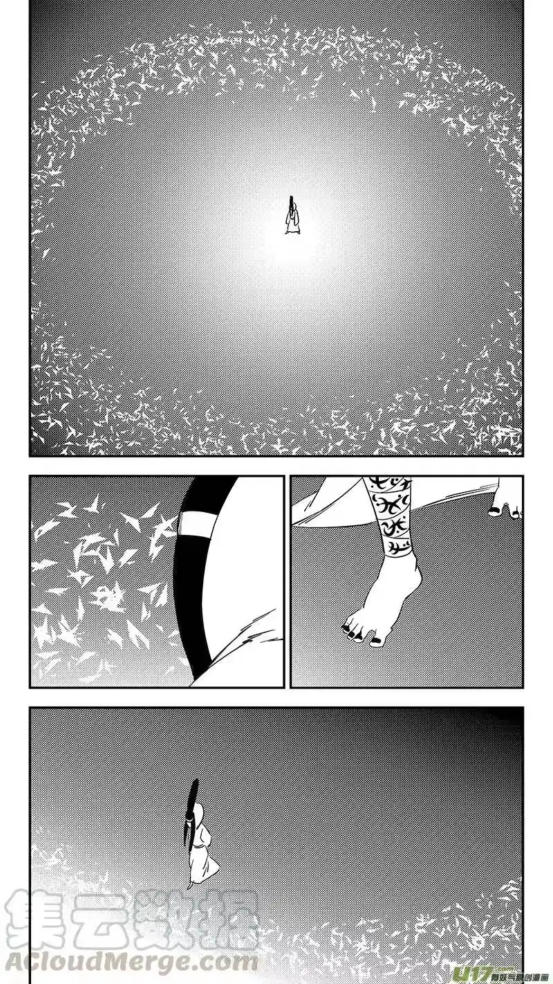 虎x鹤 妖师录_h 第381话 重塑元神（上） 第10页