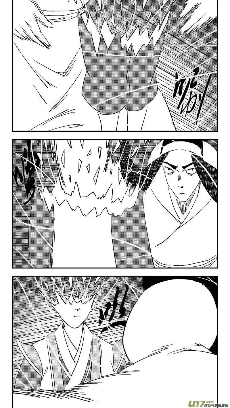 虎x鹤 妖师录_h 第381话 重塑元神（上） 第15页