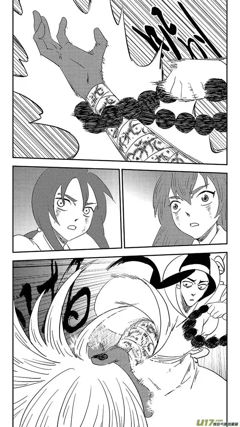 虎x鹤 妖师录_h 第381话 重塑元神（上） 第5页