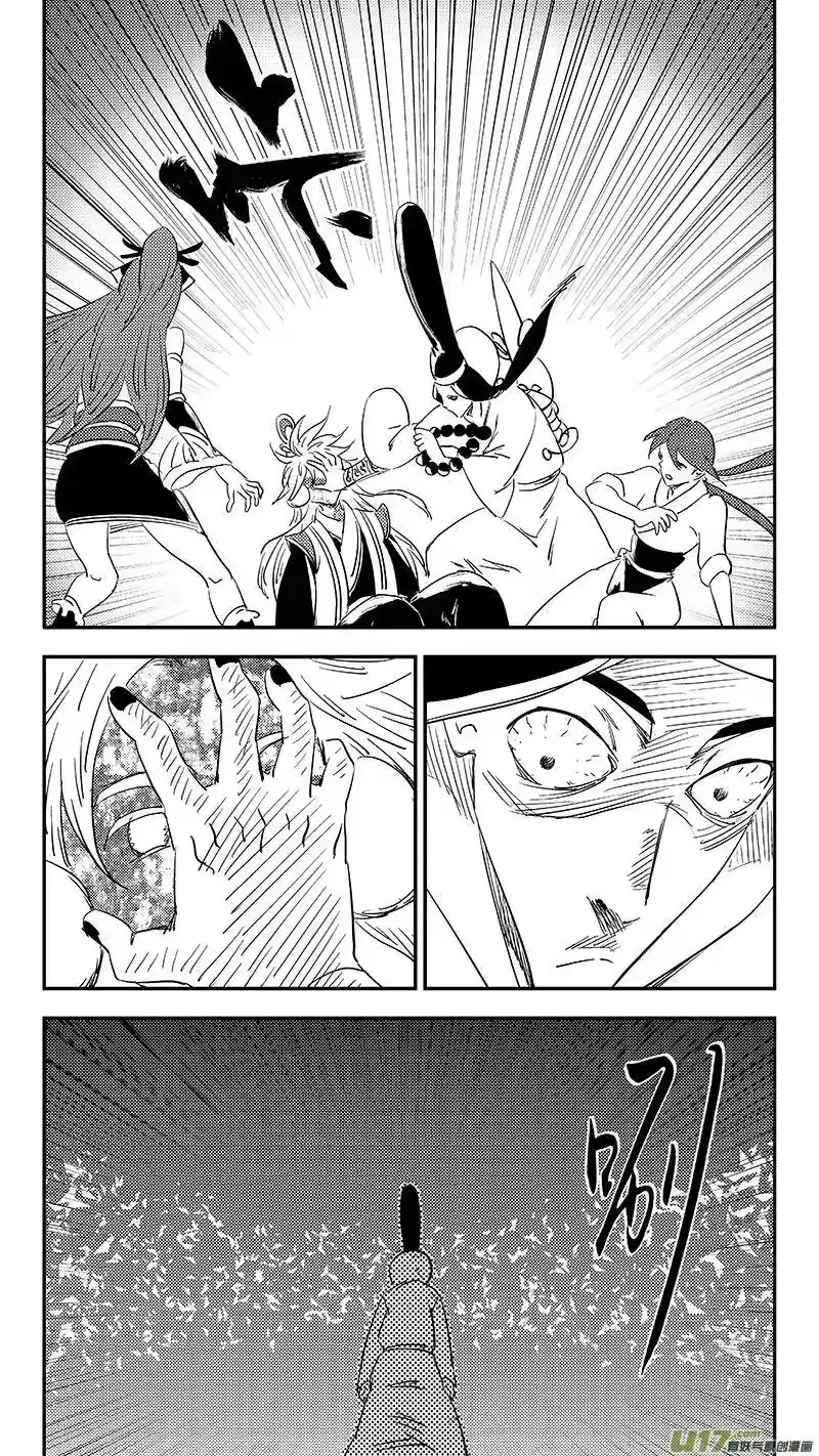 虎x鹤 妖师录_h 第381话 重塑元神（上） 第6页