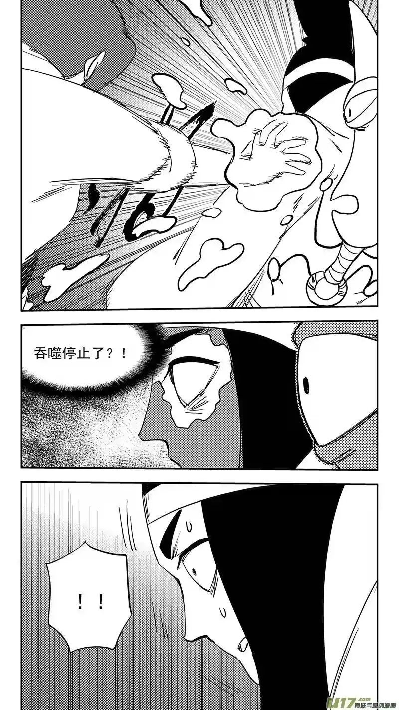虎x鹤 妖师录_h 第382话 重塑元神（下） 第14页