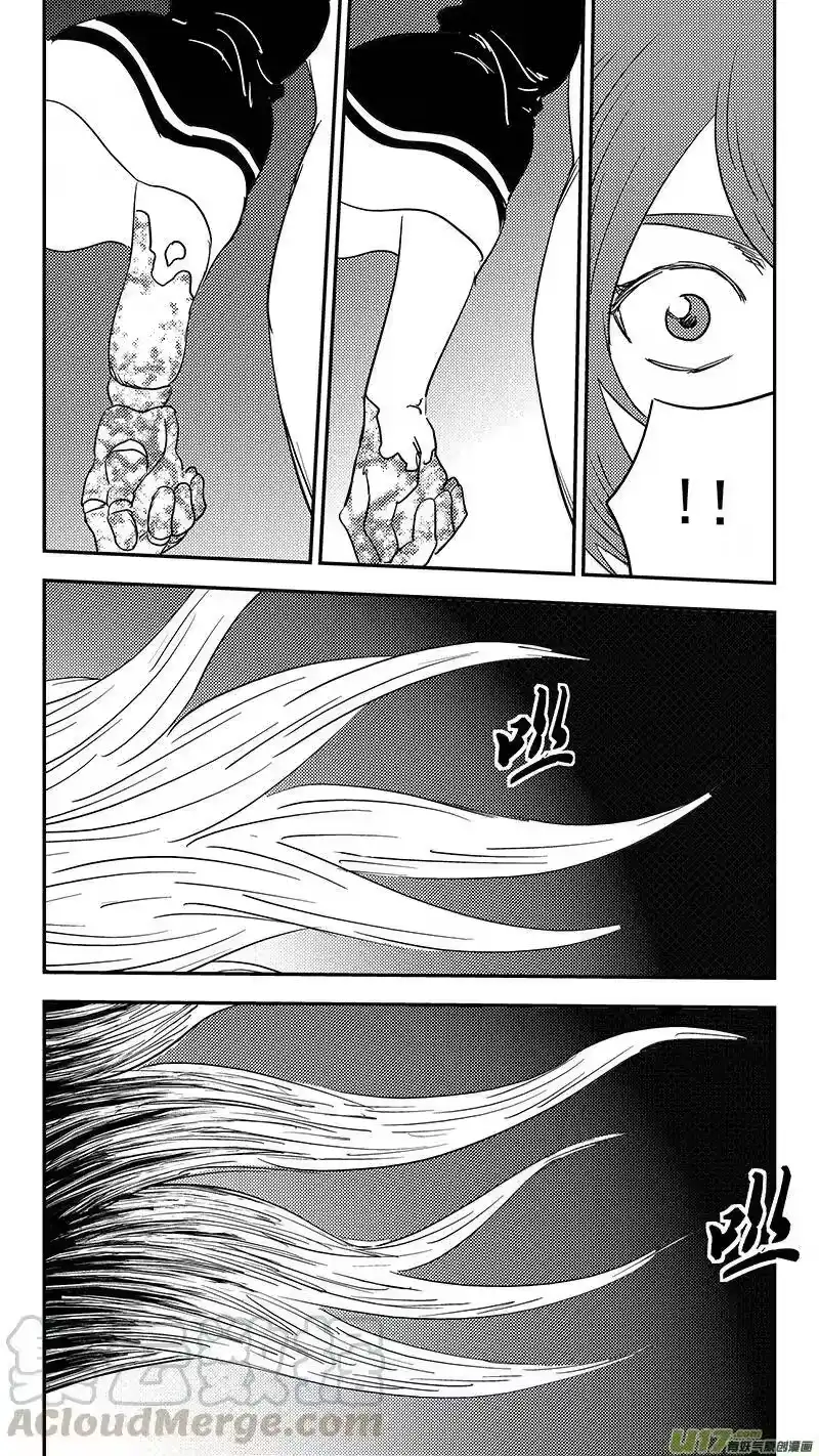 虎x鹤 妖师录_h 第382话 重塑元神（下） 第19页