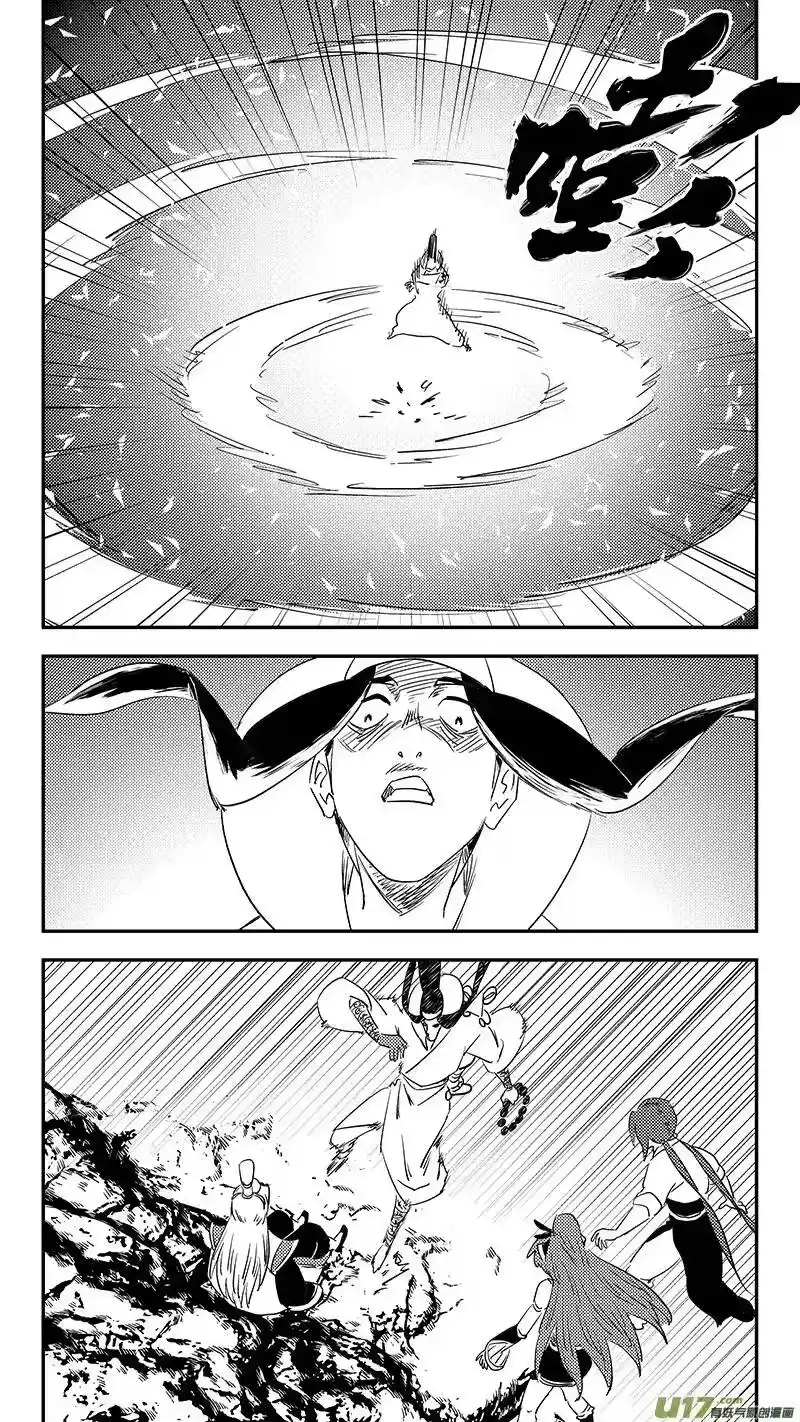 虎x鹤 妖师录_h 第382话 重塑元神（下） 第3页