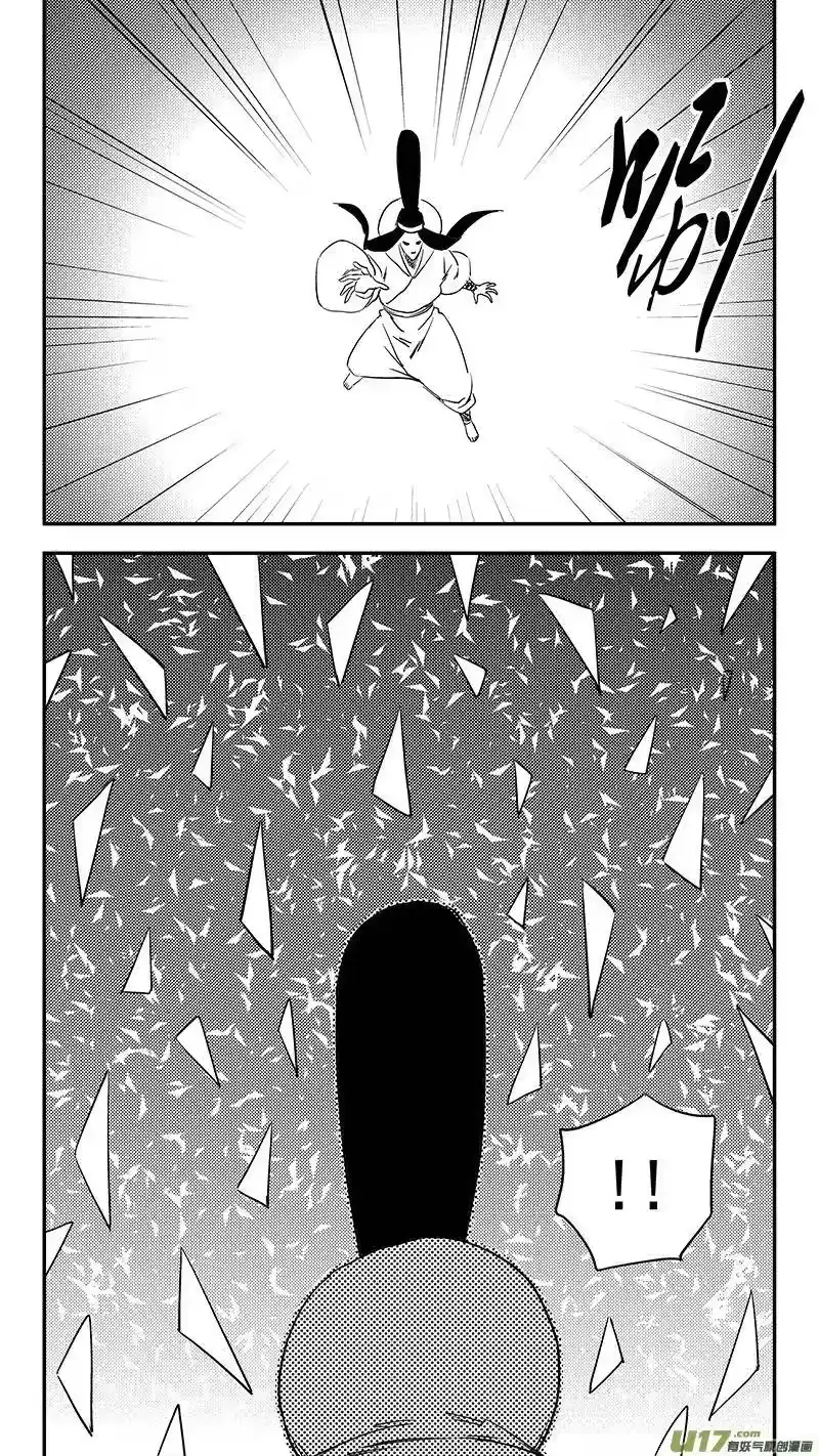 虎x鹤 妖师录_h 第382话 重塑元神（下） 第6页