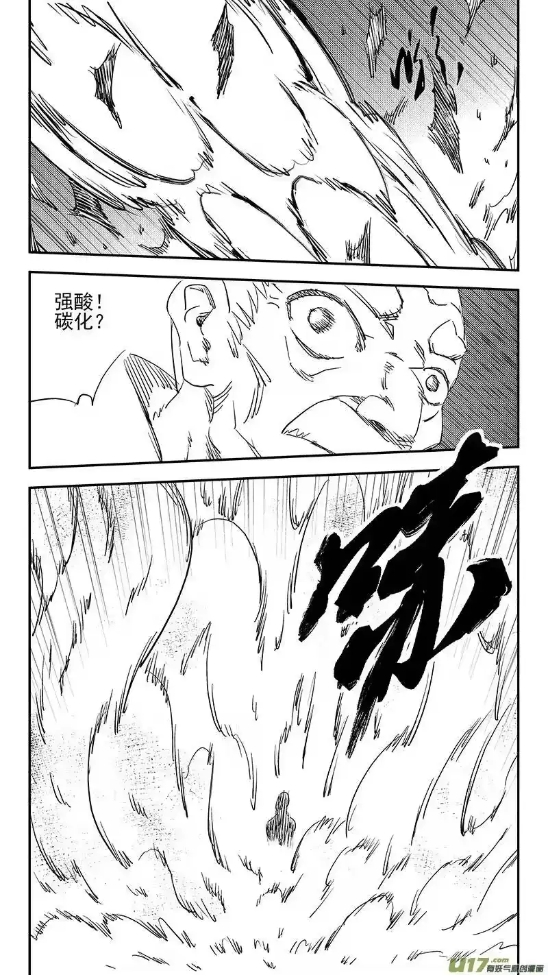 虎x鹤 妖师录_h 第383话 分身？ 第12页