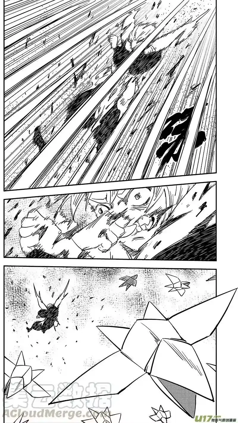 虎x鹤 妖师录_h 第385话 酸液态（上） 第3页