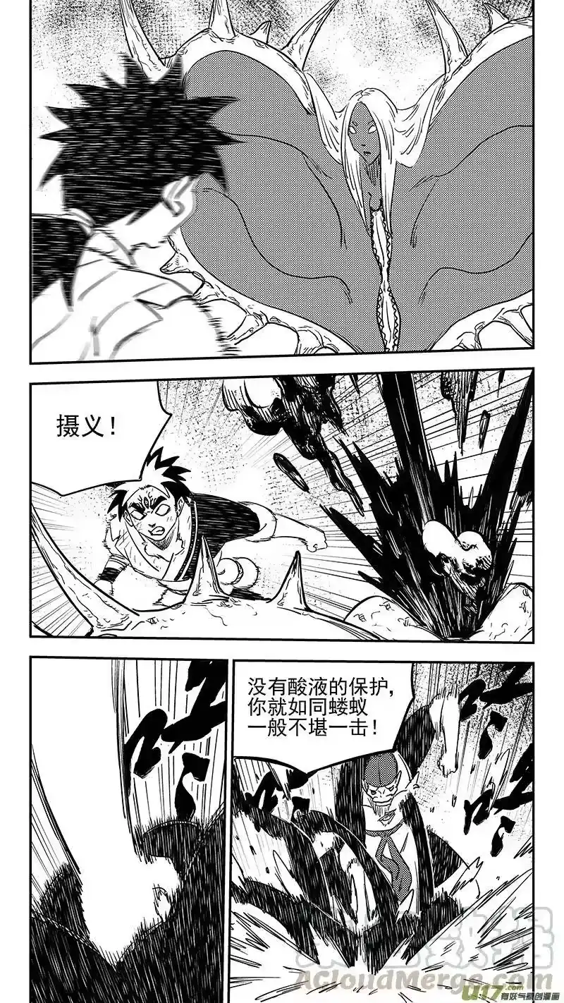 虎x鹤 妖师录_h 第387话 摧毁妖花 第10页