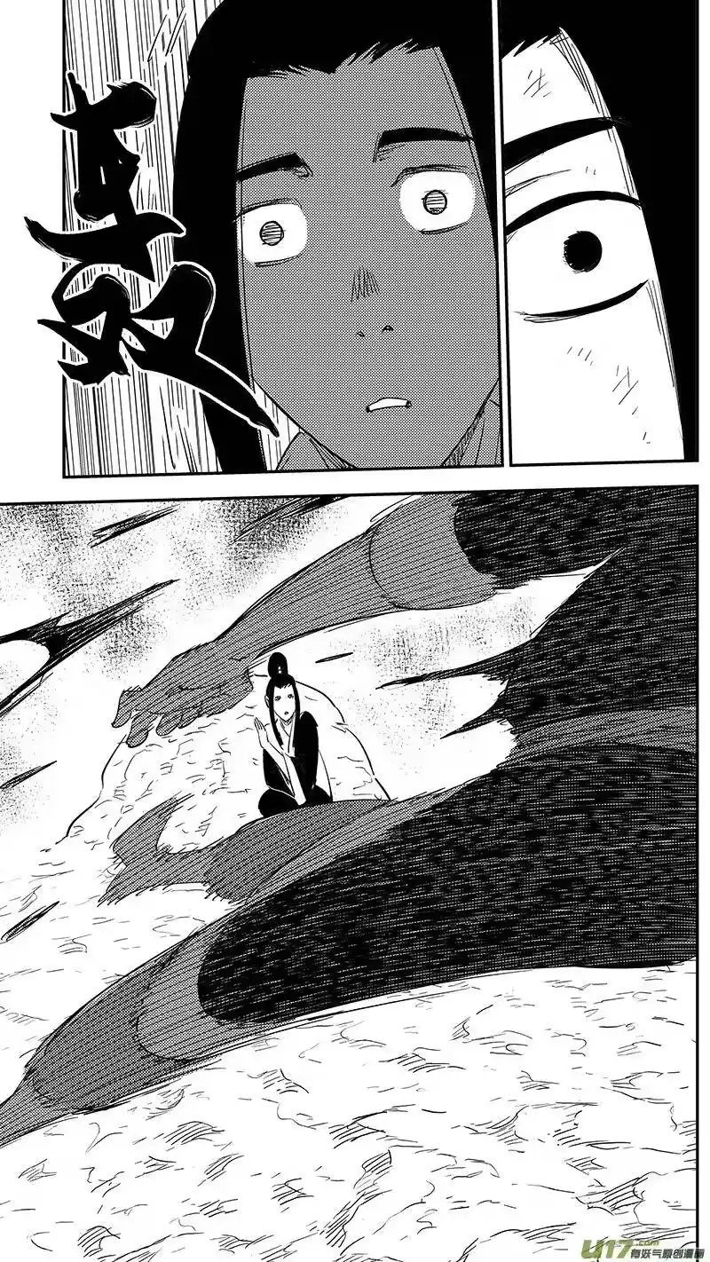虎x鹤 妖师录_h 第387话 摧毁妖花 第12页