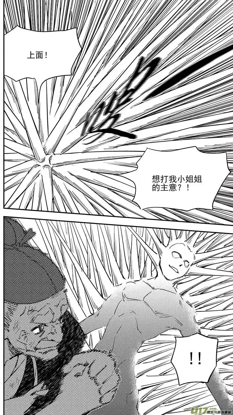 虎x鹤 妖师录_h 第387话 摧毁妖花 第3页