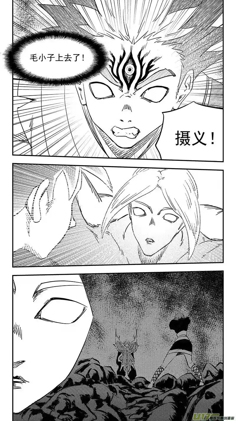 虎x鹤 妖师录_h 第387话 摧毁妖花 第5页