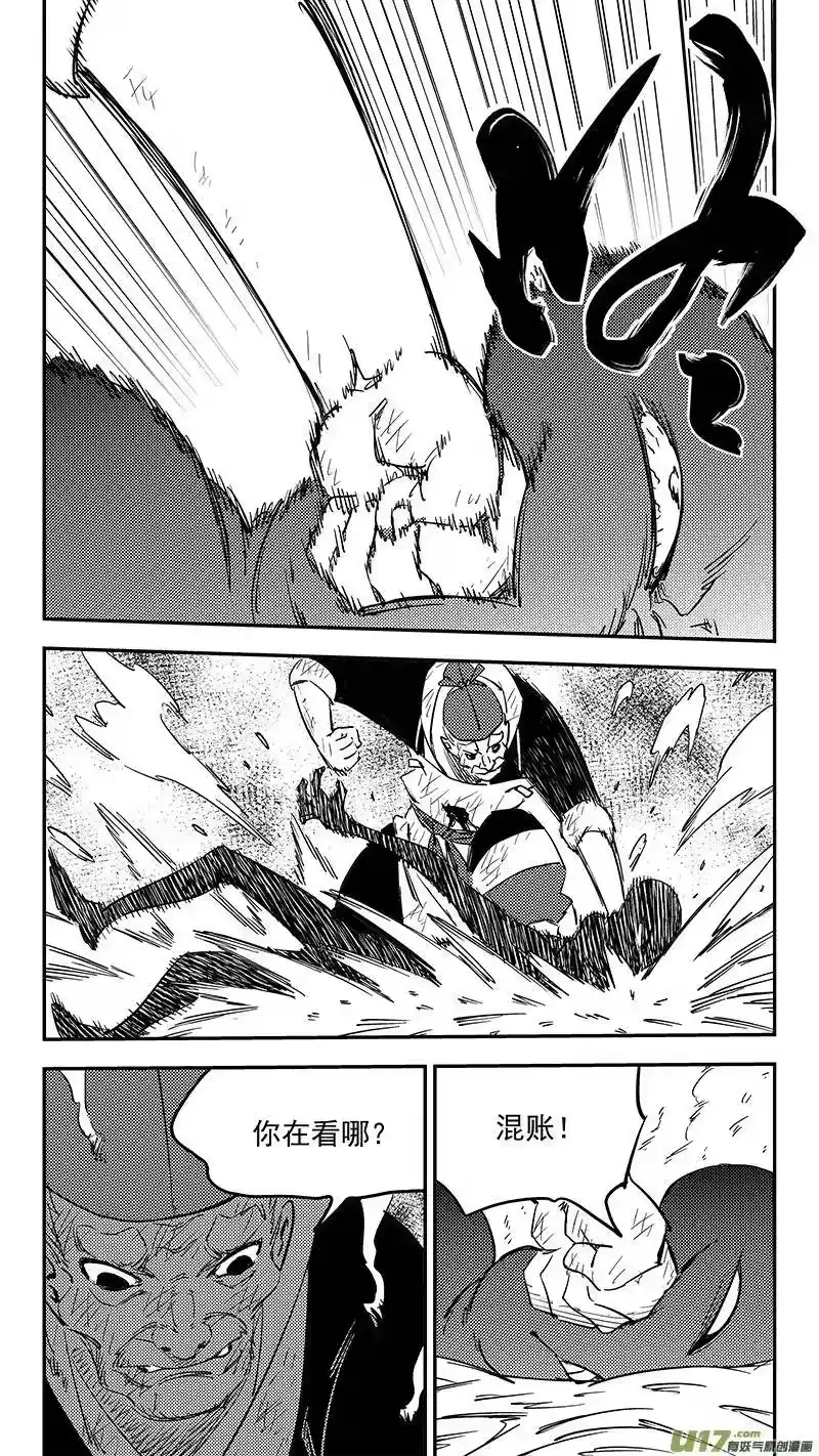 虎x鹤 妖师录_h 第387话 摧毁妖花 第9页