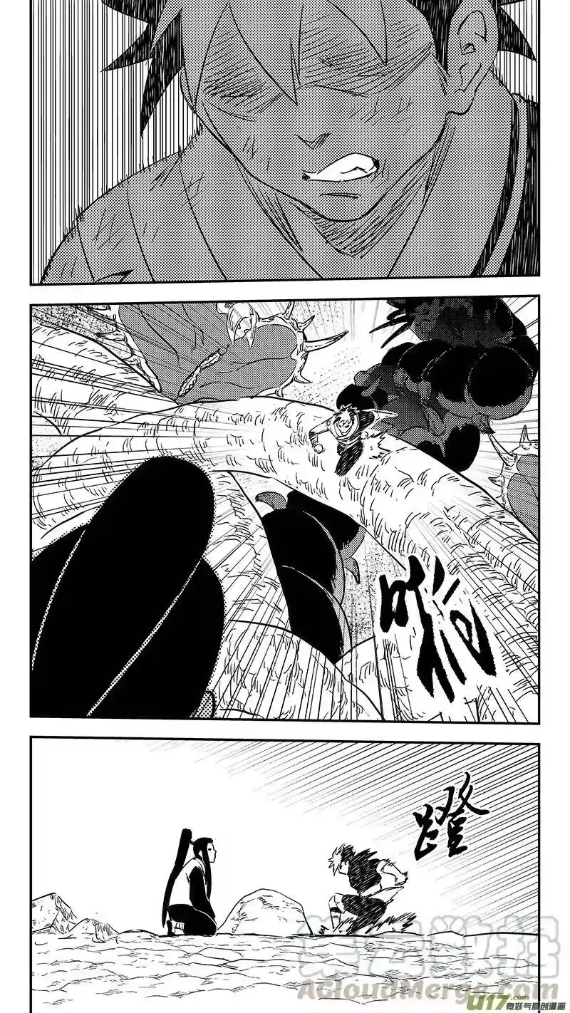 虎x鹤 妖师录_h 第388话 还恩 第13页
